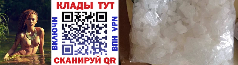 Где продают наркотики Циолковский Кокаин  Меф  Гашиш  A-PVP  МАРИХУАНА 