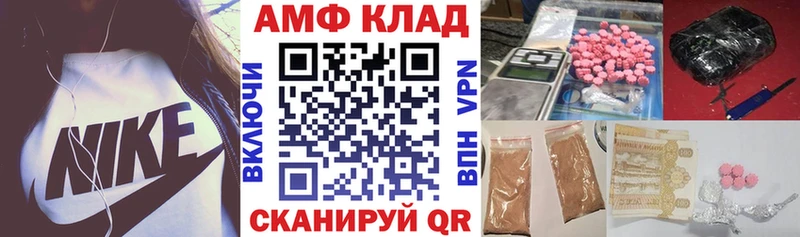 Амфетамин 97% Циолковский