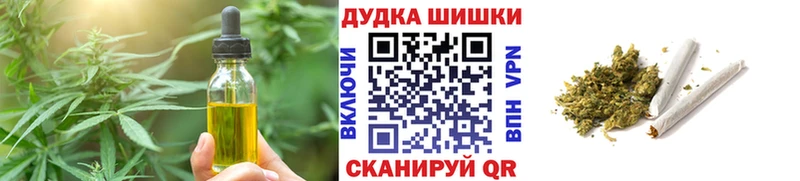 Cannafood марихуана Циолковский