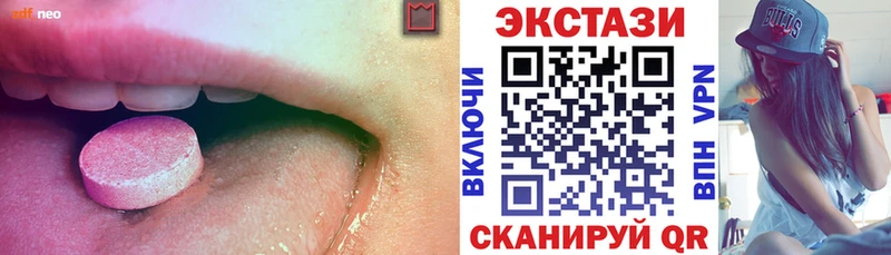 Экстази диски  Циолковский 