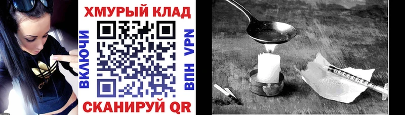 ГЕРОИН Афган  закладка  Циолковский 