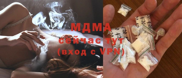 амфетамин Алексеевка