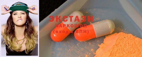 мяу мяу кристалл Алексин