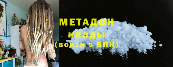 амфетамин Алексеевка
