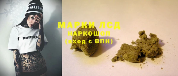 прущий лед Абаза
