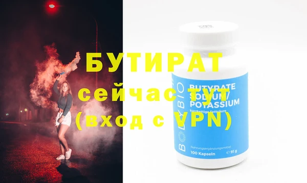 прущий лед Абаза