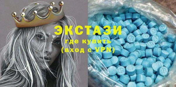 мяу мяу кристалл Алексин