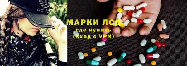 мяу мяу кристалл Алексин