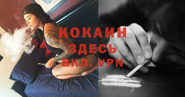 COCAINE Абинск