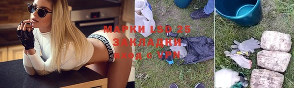 амфетамин Алексеевка