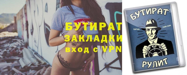 прущий лед Абаза