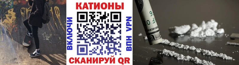 Мефедрон mephedrone  цена   Циолковский 
