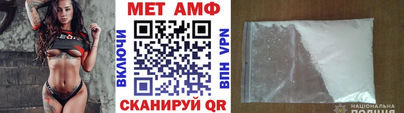 Первитин кристалл Циолковский