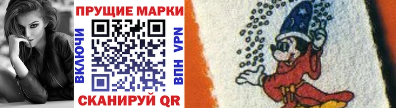Марки N-bome 1500мкг  Циолковский 